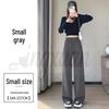 2026 Spring Women's High Waist Narrow Leg To Wide Leg Sweatpants
