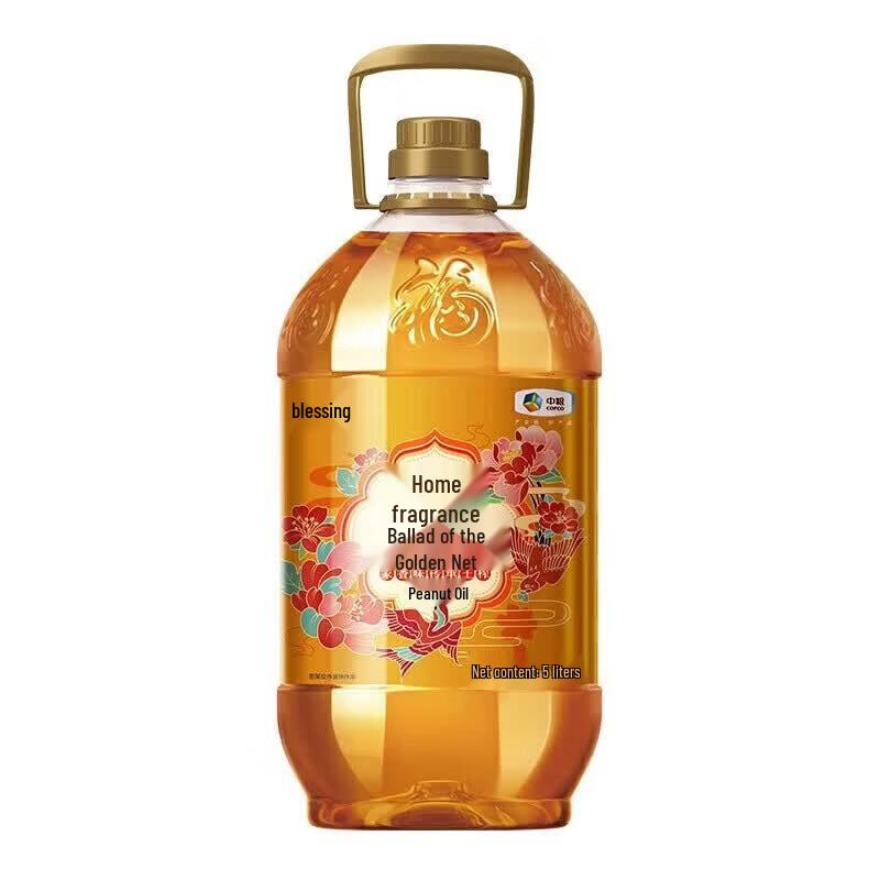 Fulinmen Heritage Cold-Pressed Peanut Oil