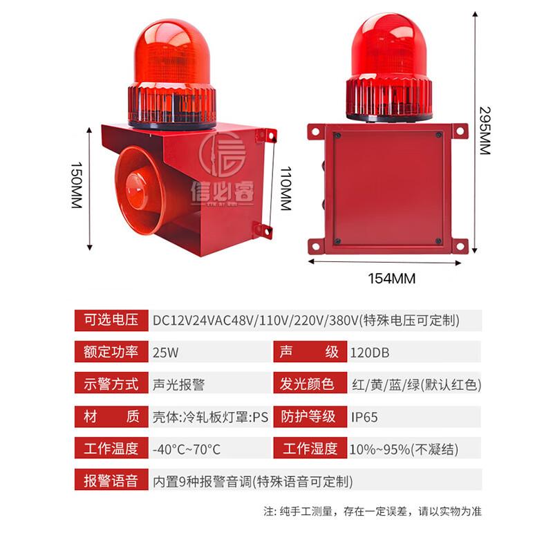 Xinbirui SX-01W Microwave Motion Sensor Alarm