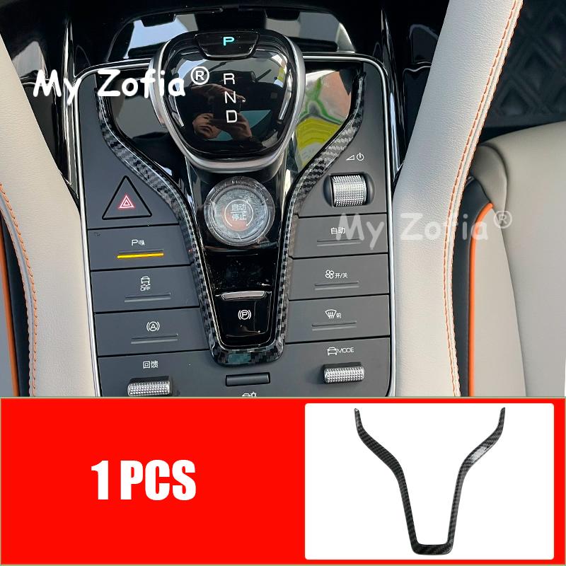 For BYD Sealion 5 DMI 2025 2026 Car ABS Carbon Fiber Grain Interior Decoration Button Panel Cover Trim Stickers Accessories