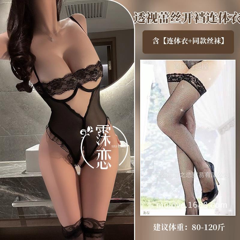 Sexy Lingerie Lace Bare Chest Sexy Conjoined Pure Desire To Open the Crotch Free Hot Nightclub Uniform Perspective