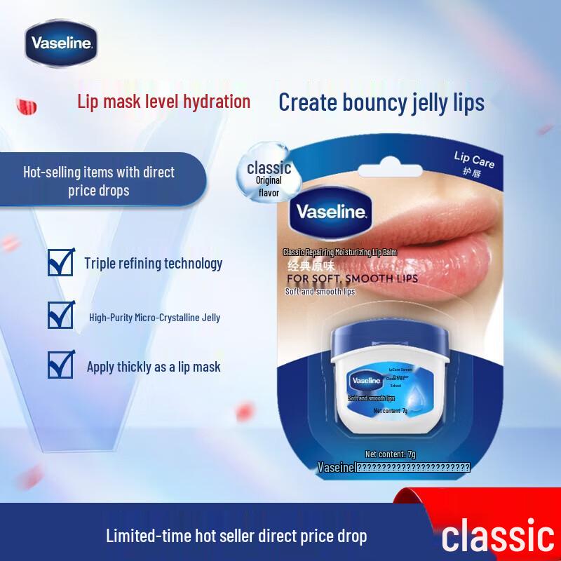 Vaseline Classic Lip Balm & Arowana Jinhui Gift Set