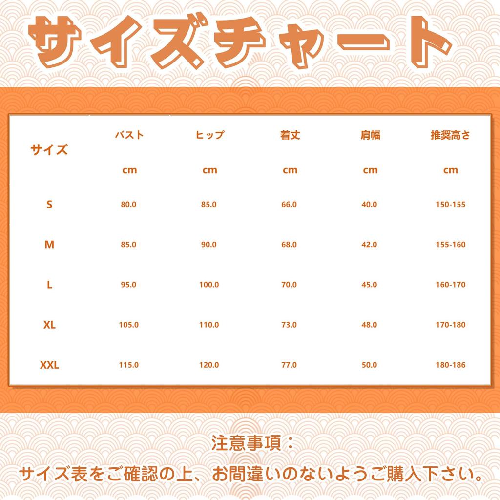 Karasuno High School Haikyuu Cosplay Costume Featuring Daichi Tobio Shoyo and Koshi Volleyball Short Student 5 Sizes [Formemory] T-Shirt Uniform,