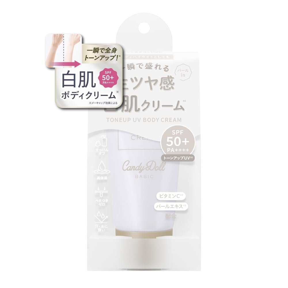 

[2025 NEW] Tsubasa Masuwaka Produced CandyDoll Bright Pure Cream A White [Sunscreen, Whitening, Tone-up, Body Care, Body Highlight, Glossy,