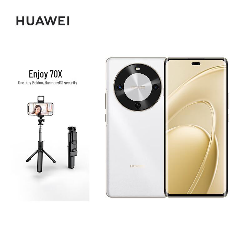 

Huawei Enjoy 70X Smartphone with Selfie Stick Kit (CN version)