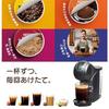Nescafe Dolce Gusto Original Capsule (Neo-compatible) Starbucks House Blend 60P, Regular Coffee, Black Coffee