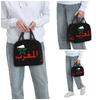 Marokko Maroc Isolierte Lunchtasche für Kinder Schul-Kühltasche Thermische Lebensmittelbox Tragbare Lunchboxen Behälter