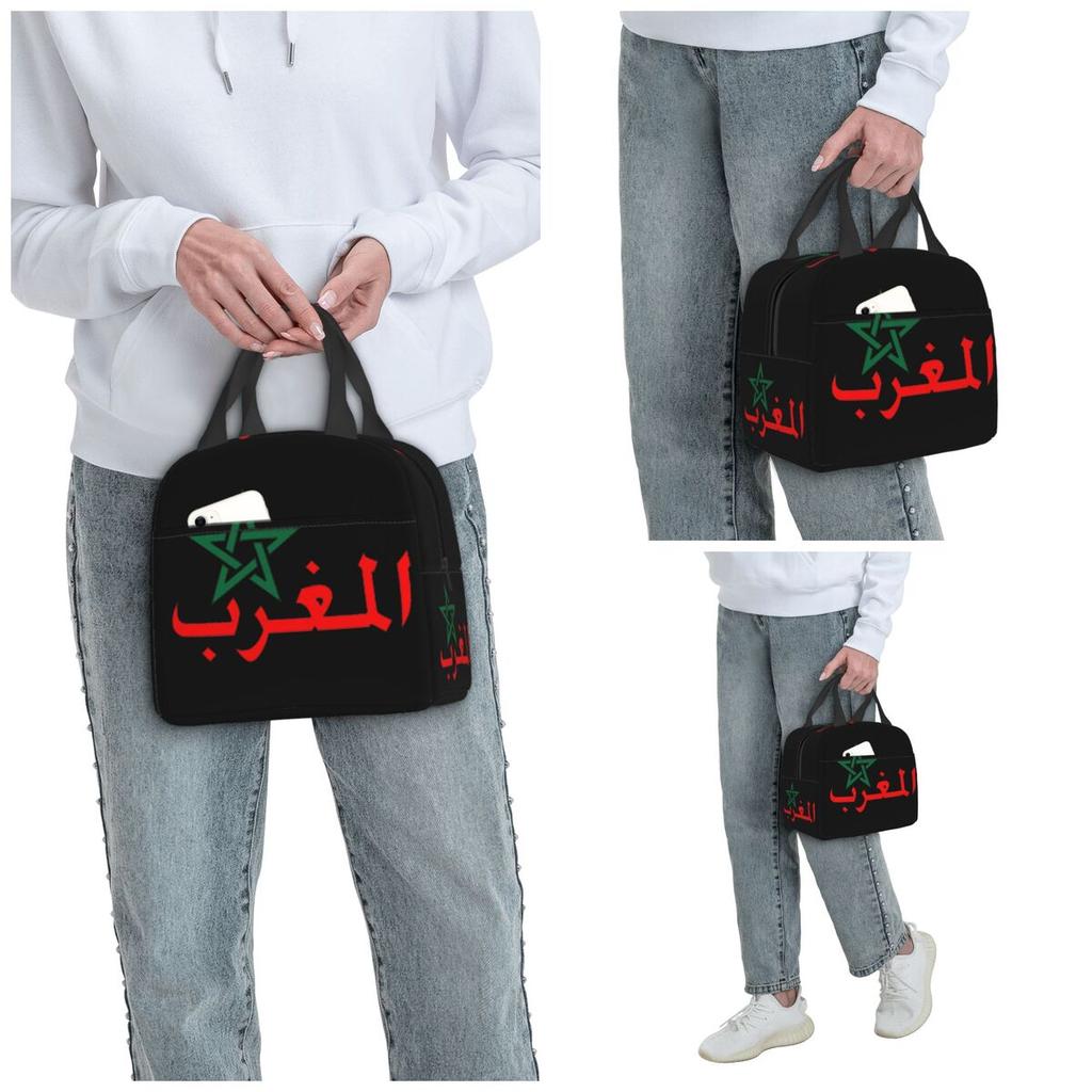 Marokko Maroc Isolierte Lunchtasche für Kinder Schul-Kühltasche Thermische Lebensmittelbox Tragbare Lunchboxen Behälter
