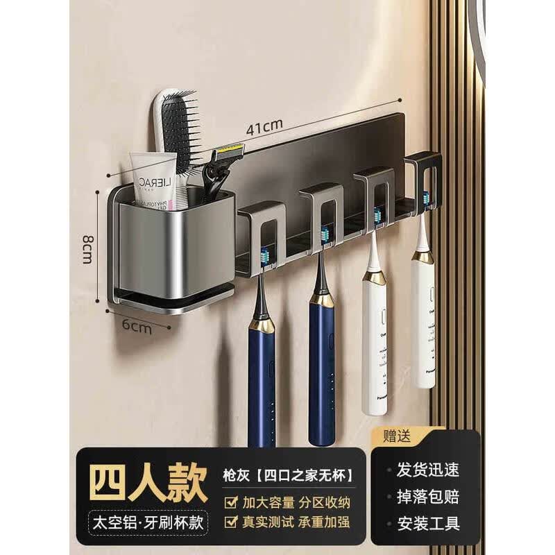 HANDUNYOU Wall-Mounted Toothbrush Holder