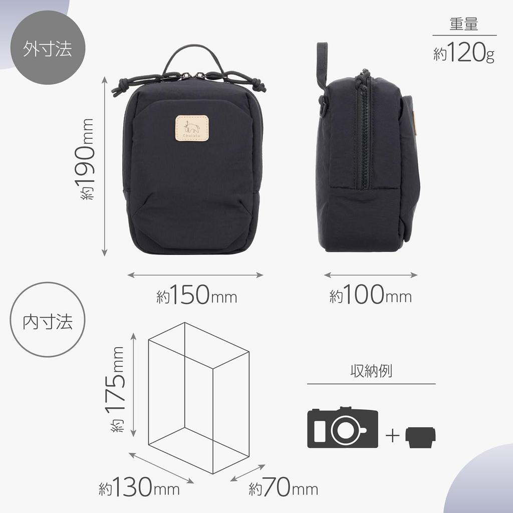 Hakuba Chululu Lumo Mini Shoulder Everyday Use 4977187005493 Bag, Black, Lightweight, Pouch, AMZSCH-LUMSBK,
