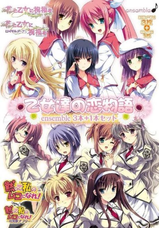 

Love Story ensemble 3 pieces 1 set Maiden s +