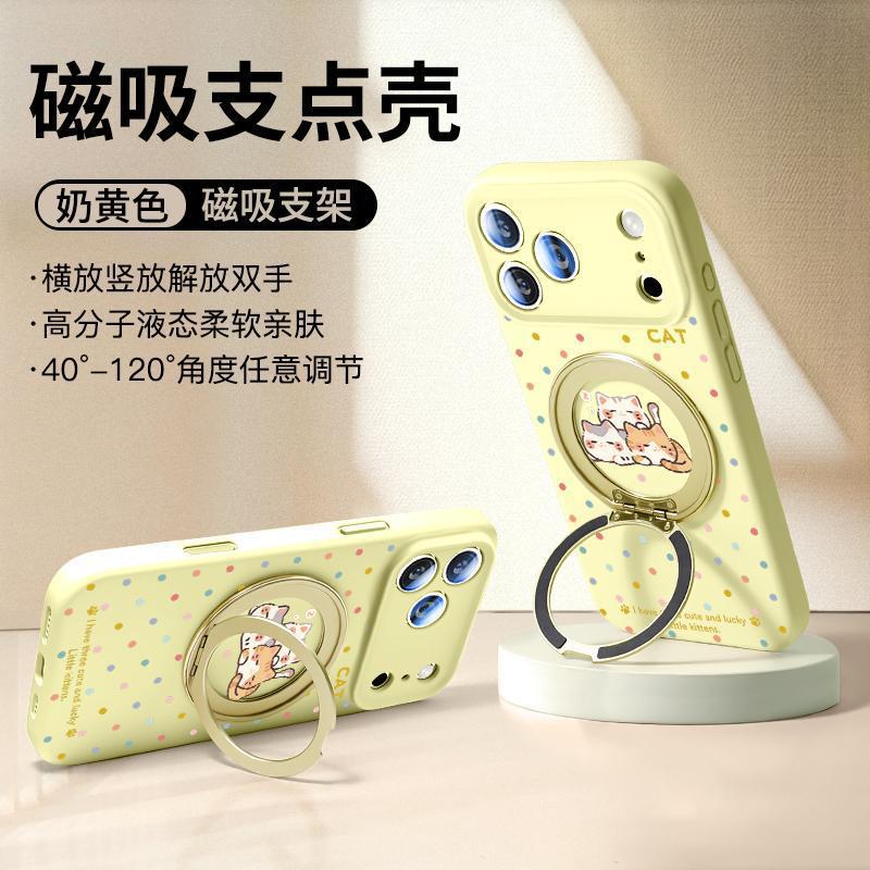 Applicable to Apple 17 mobile phone case new iPhone17promax case 16pro liquid silicone ip14pro