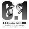 Meisei Shop Wireless Earphones, Ear Cuff Style, Bluetooth 6.1, Over-Ear Earphones, Air Conduction, Noise Cancellation, Open Ear, Type-C, Fast