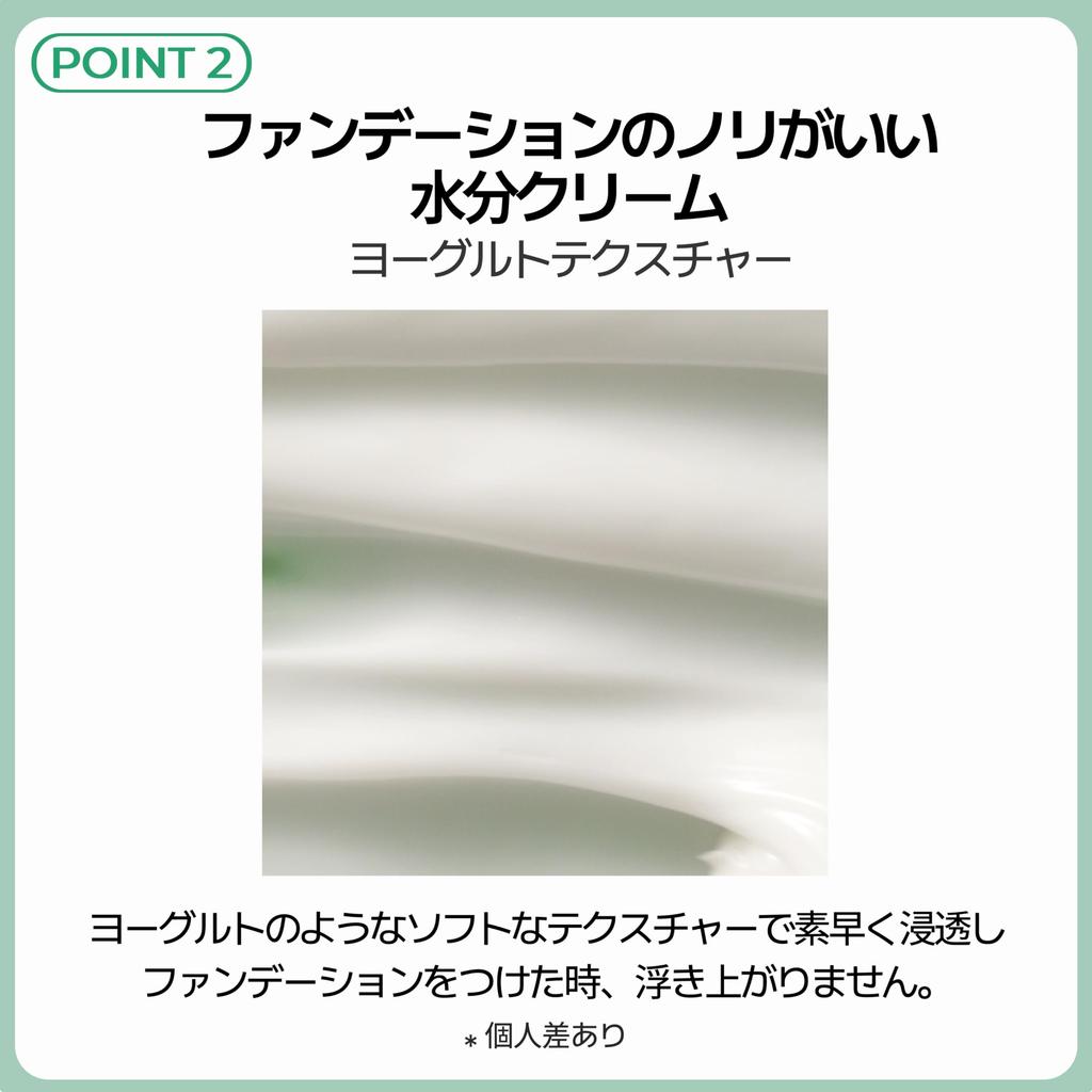 Make Prem Safe Me Relief Moisture Cream Large Mildly Highly Improves Rough Dry and Sensitive 12 Bottles 12, 80ml, Capacity, Acidic, Moisturizing,