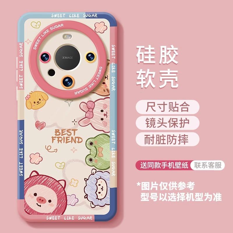 Applicable to Huawei Mate11 mobile phone case new 11 cute p11 super fire cartoon anti-drop p11 female nova11 case