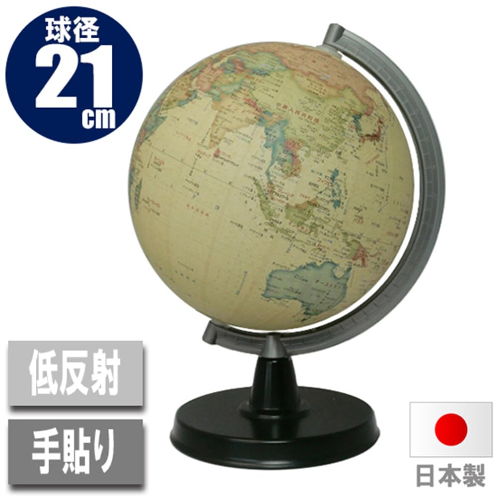Showa Carton Antique 21cm with Map of Made in Globe/Administrative Map, Diameter, Japan, Hand-Painted, Japan, 21-CPJP-K