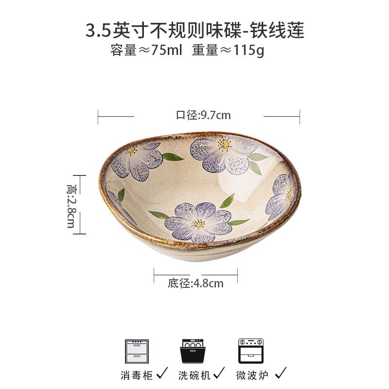Clematis Series Medieval Special-Shaped Tableware Household Rice Bowl Ceramic Noodle Soup Bowl Dish Export