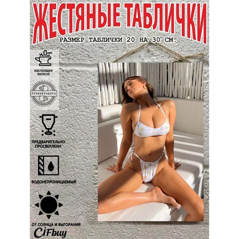 Metal Wall Art Poster Sexy Woman Decorative Tin Sign