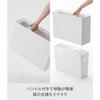 Yamazaki Super Convenience Bento Box Waste Separation Bin White W46.3xD15.8xH32cm Tower 10354