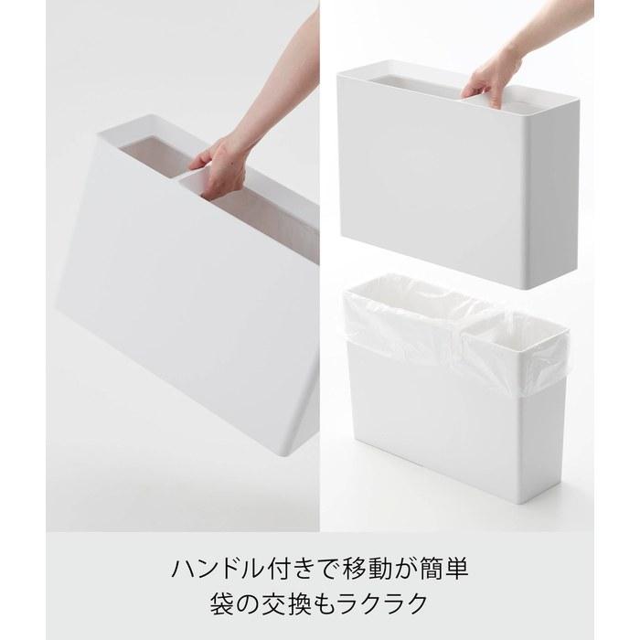 Yamazaki Super Convenience Bento Box Waste Separation Bin White W46.3xD15.8xH32cm Tower 10354