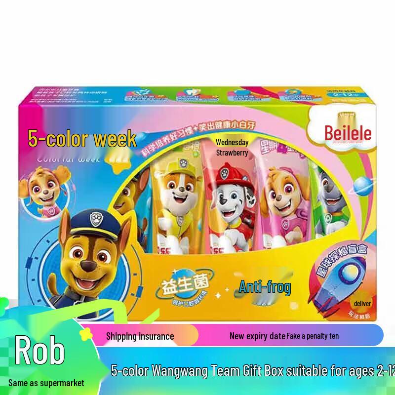 Beilele Kids Paw Patrol 5-Flavor Toothpaste Set