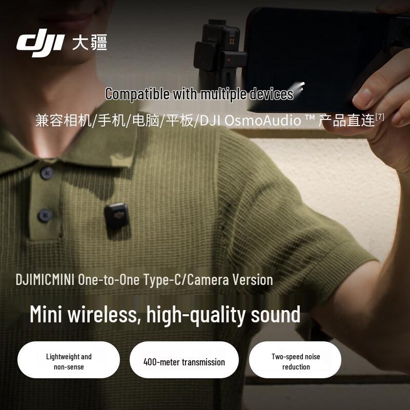 

DJI Mic Mini Wireless Microphone System