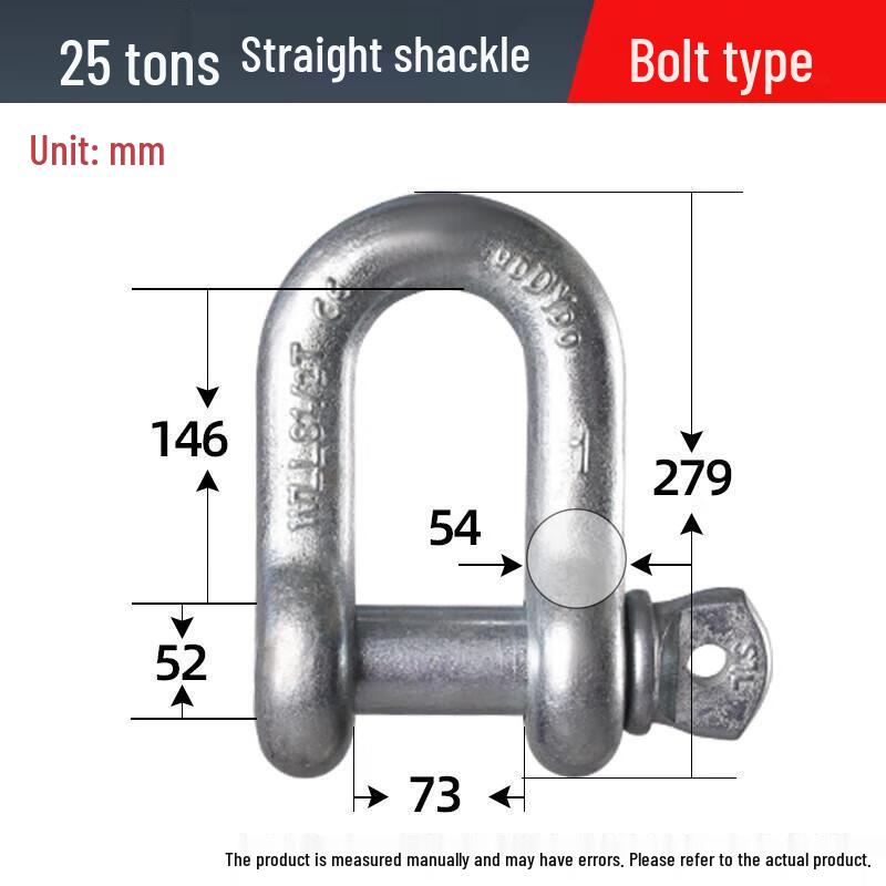 Jundingying 25-Ton High-Strength Bow Shackle