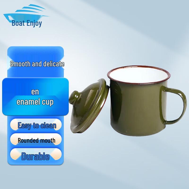 

Zhou Xiang Retro Military Green Enamel Tea Mug