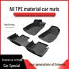 Anti-slip Wear-resistant TPE Floor Mats for 2022-2024 Fourth Generation Emgrand