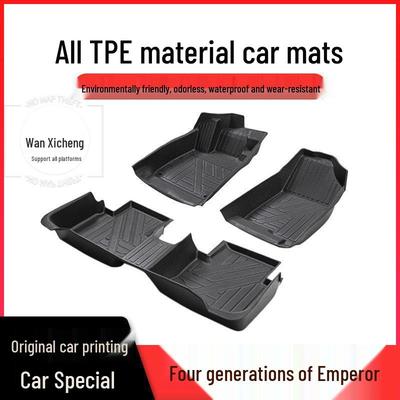 Anti-slip Wear-resistant TPE Floor Mats for 2022-2024 Fourth Generation Emgrand