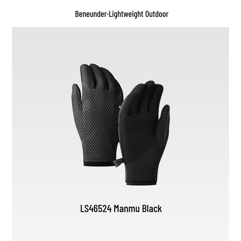 

Beneunder LS46524 Windproof Touchscreen Warm Gloves L