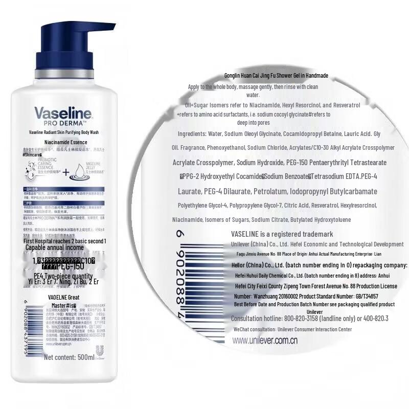 Vaseline Radiant Skin Shower Gel