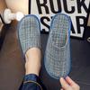 Spring and autumn household fabric slippers men and women couples home indoor non-slip floor home four seasons cool slippers thick bottom