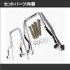 [Life Design Johnson.45] Honda V-Twin Magna 250/750 Bag Support HONDA V-Twin MAGNA Steel Chrome