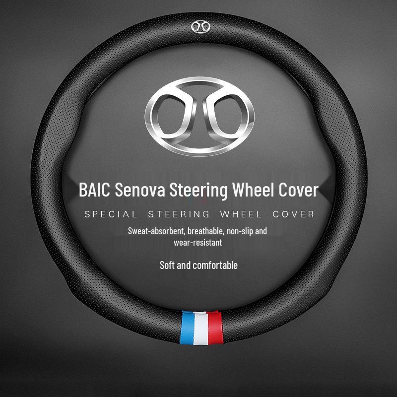

Genuine Leather Steering Wheel Cover for BAIC Senova: D50, X35, X25, X55, D20, D60, D70, D80 - All Seasons Universal Fit 38cm Tri-color Emblem