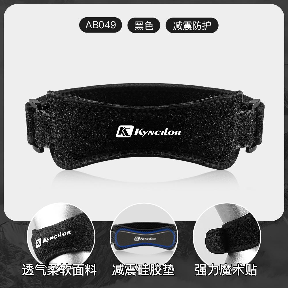 Sports Two-Way Compression Adjustment Patella With Eva Shock Absorption Cycling Running Basketball Meniscus Protection Knee Pads