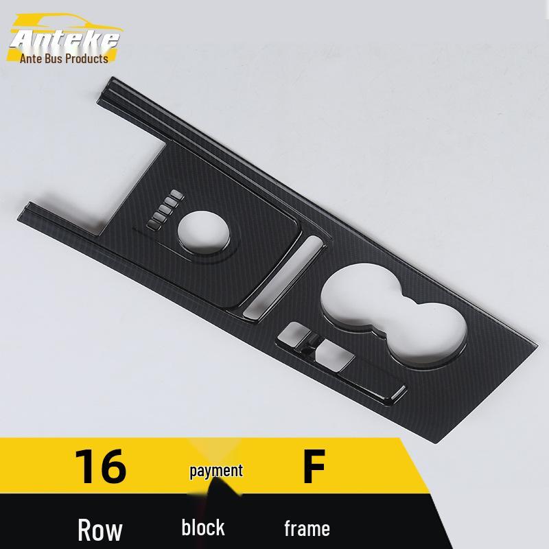 Jaguar F-Type Gear Shift Frame & Center Console Decor Set