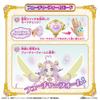 BANDAI Detective Pretty Cure Shine Arcana Rod Star Kira Ring Brooch Set
