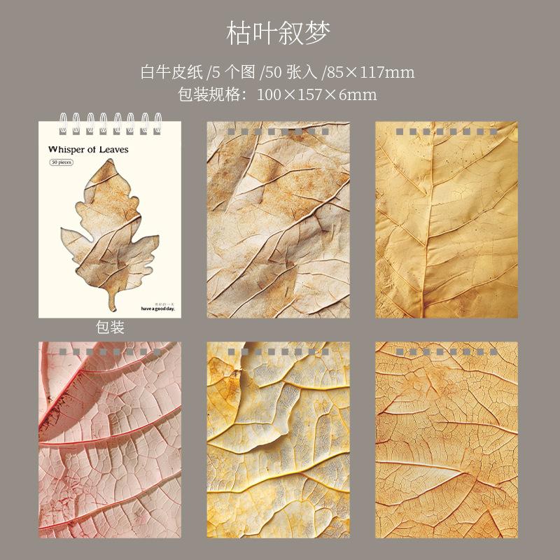 

25pcs/lot Memo Pads Material Paper Ye Zhiyu Junk Journal Scrapbooking Paper Retro Background Decoration Paper