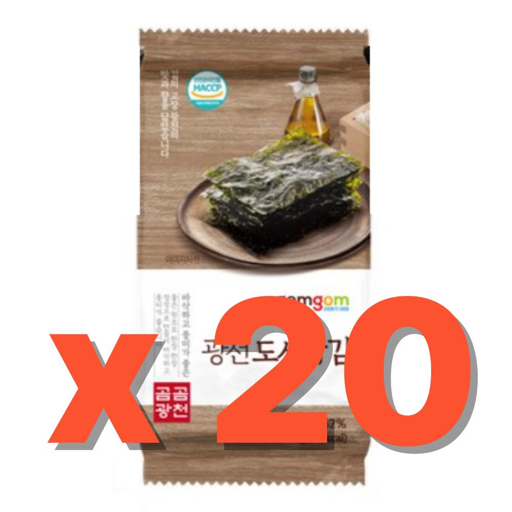Black Flavored Seaweed 5g