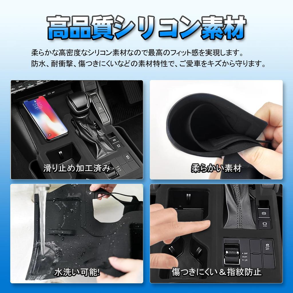 TELLIKA Land Cruiser 250 LC250 Shift Panel Rubber Land Cruiser 250 Rubber Mat Cover and Interior Car Custom Parts vehicles without Just Place and Mat,