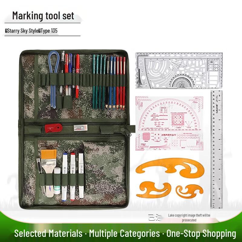 CAOX Starry Sky Charting Tool Set