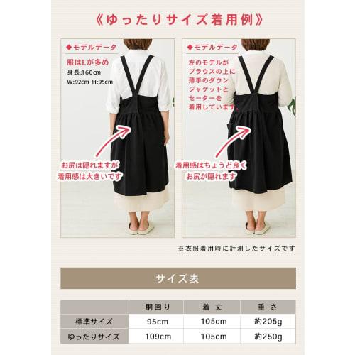 Yanuku Go La Simple Cafe Apron, Nordic Style, Women's, Natural, Pull-Over Apron, Cross-Back Apron with Pockets, Solid Color, Perfect for Mother's Day