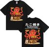 Funny Meme Takoyaki Osaka Street Food T Shirt Japanese Vintage Oversized Tshirts Y2k Unisex Women Hip Hop Clothing Tshirt Unisex