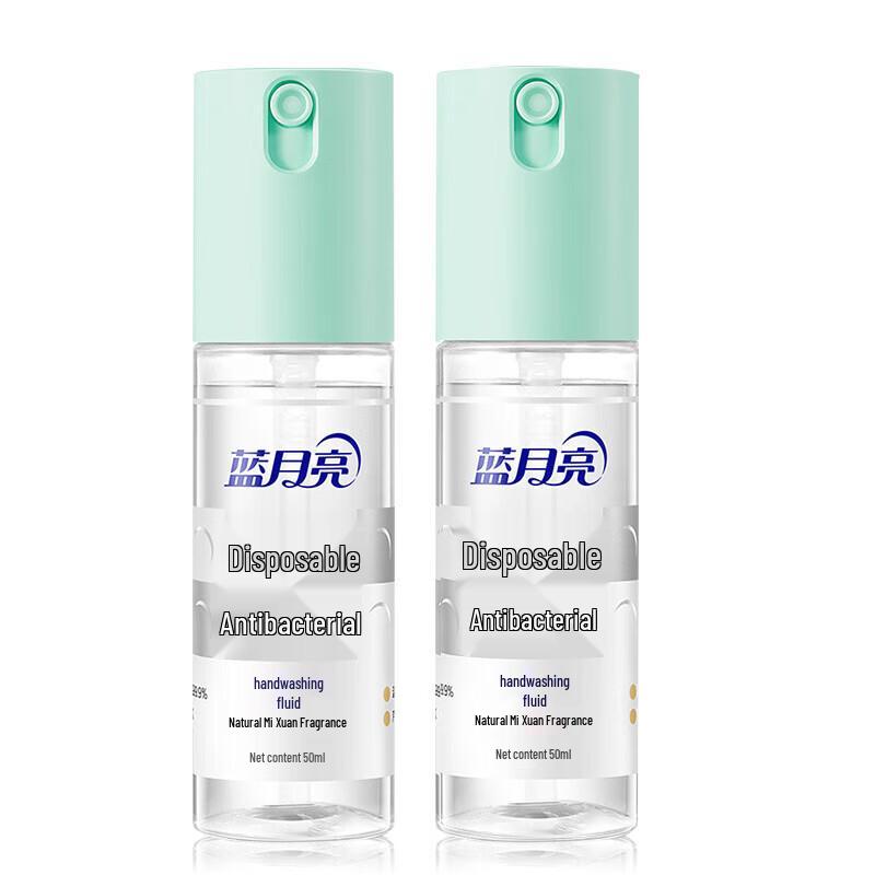 Blue Moon Aloe Vera Hand Wash Value Pack