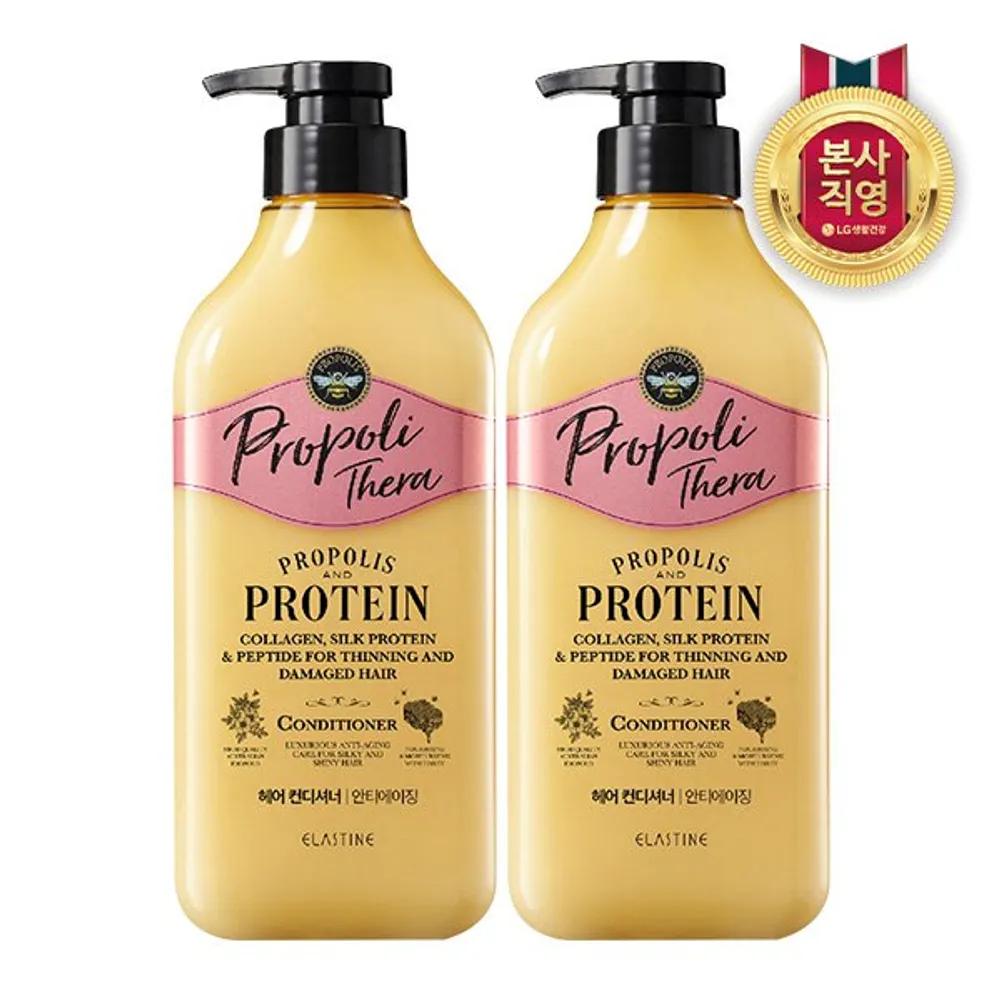 

ELASTINE Propolithera Conditioner 500ml x 2