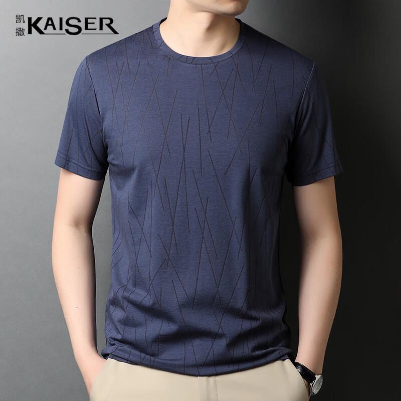 KAISER Men s Silk Blend Short Sleeve Round Neck T-Shirt KS5076 56