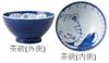 Pottery Nekochigura Tableware Lightweight Tableware Made In Mino Ware Cat's (Tiger) 7-piece Set, (usukaru), Japan,