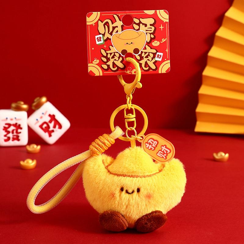 Cute Chinese Style Plush Ingot Keychain Soft  Year Keyring Cartoon Good Luck Pendant Bag Decoration Spring Festival Gifts