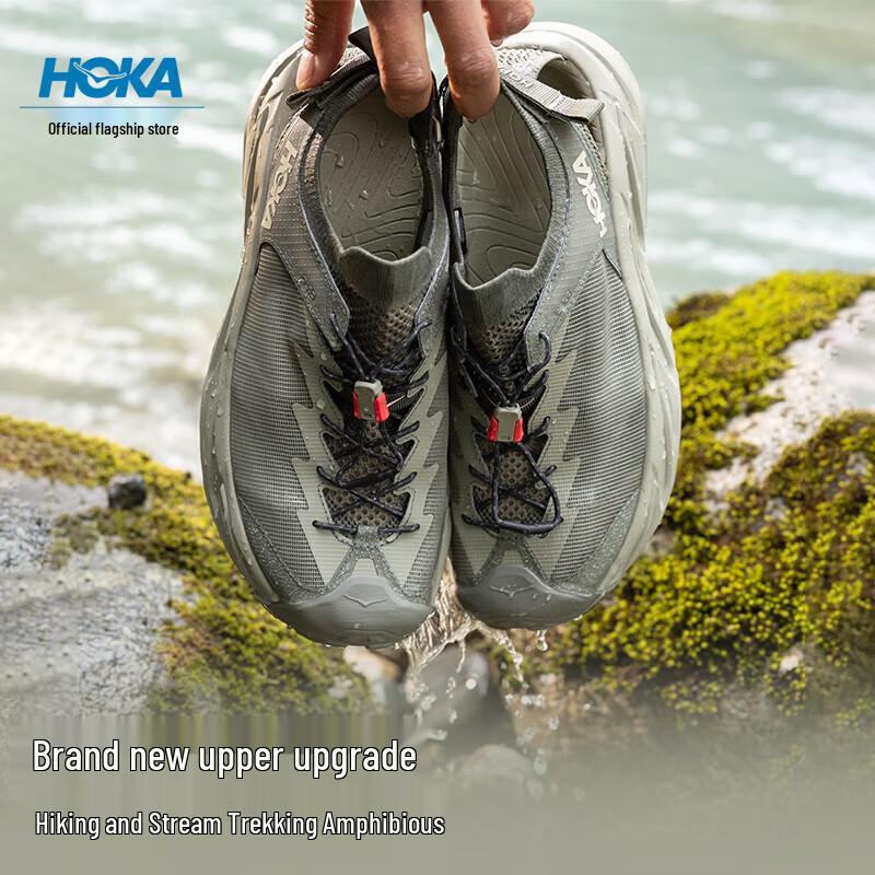 HOKA Men's Hopara 2 Outdoor Water Shoes